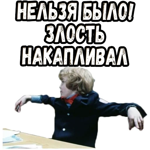 гостья будущего