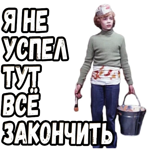 pack, операция ы