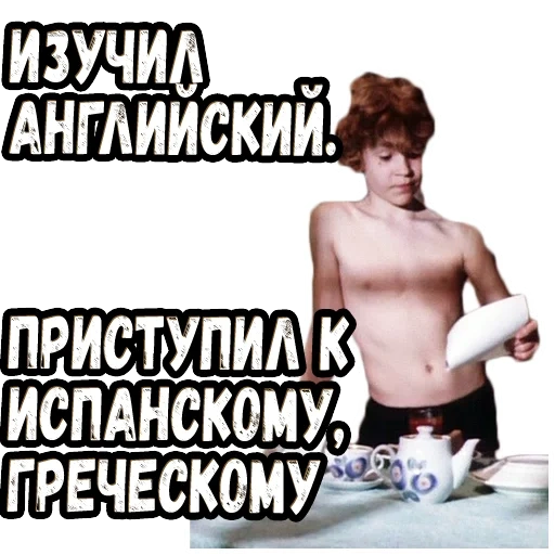 мужчина, скриншот