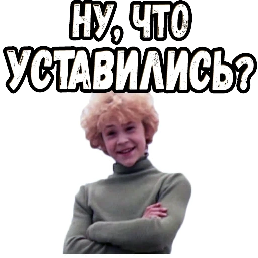 пак, скриншот, сергей сыроежкин