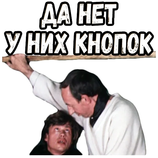 мемы, нг мем, скриншот