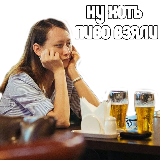 beer, woman, food food, human, the objects of the table