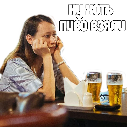 пиво, женщина, еда еда, человек, предметы столе