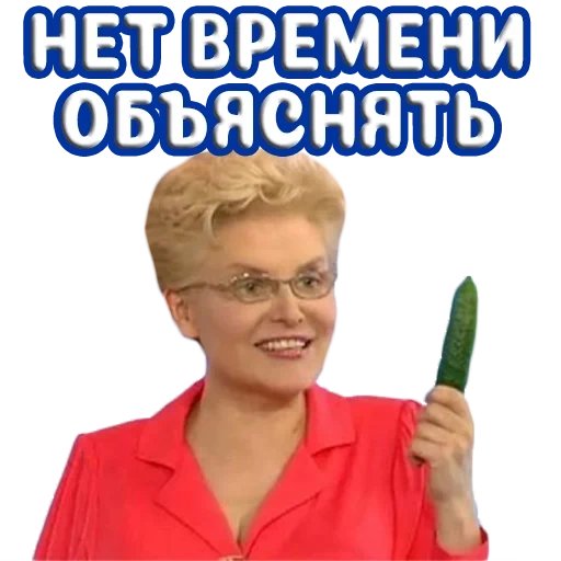 live a great life, malisheva elena, malisheva elena, elena malysheva meme