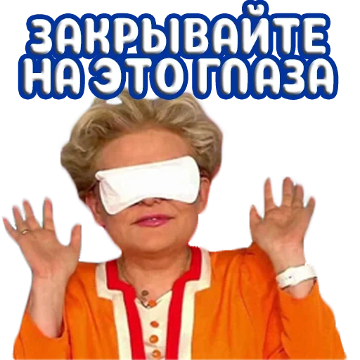 malhev, mèmes elena malysheva