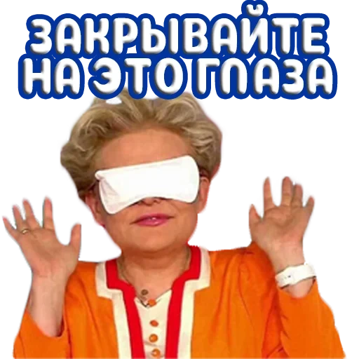 malyshev, meme elena malysheva