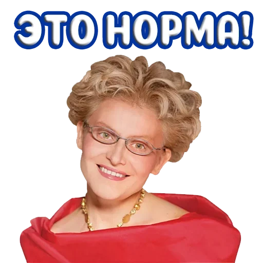 malisheva, malisheva elena, malishev quota, the diet of elena malysheva, elena malysheva is the norm