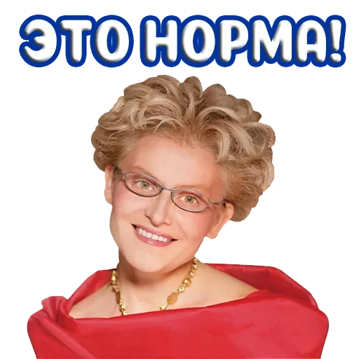 malyshev, elena malysheva, norma malysheva, diet elena malysheva, elena malysheva adalah norma