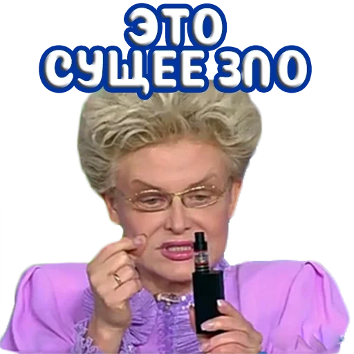 live a great life, malishev meme, malisheva elena, malisheva elena, elena malysheva smokes