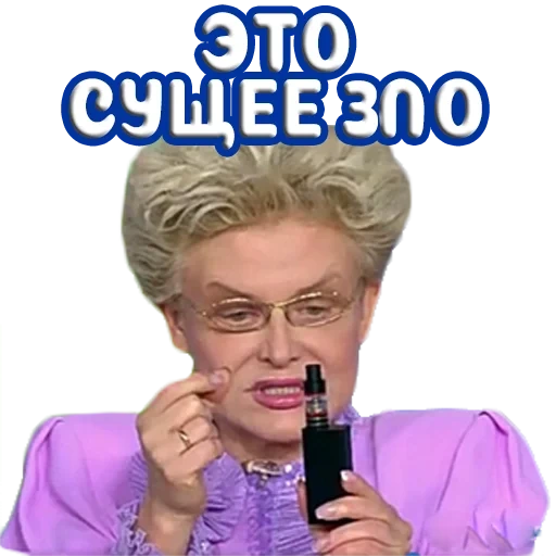 vivere sano, meme malysheva, elena malysheva, elena malysheva, elena malysheva fuma