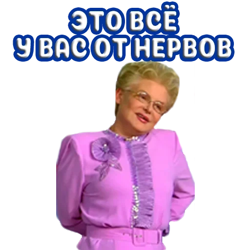 malisheva, malishev meme, malisheva elena, elena malysheva meme, malysheva elena has no background