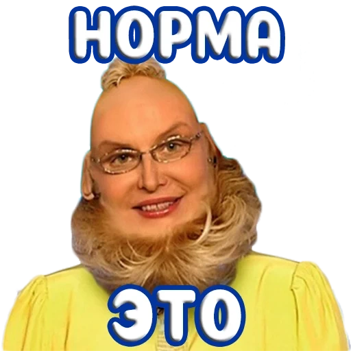 малышева, это норма, жить здорово, елена малышева