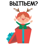 Elf @stickersb2b