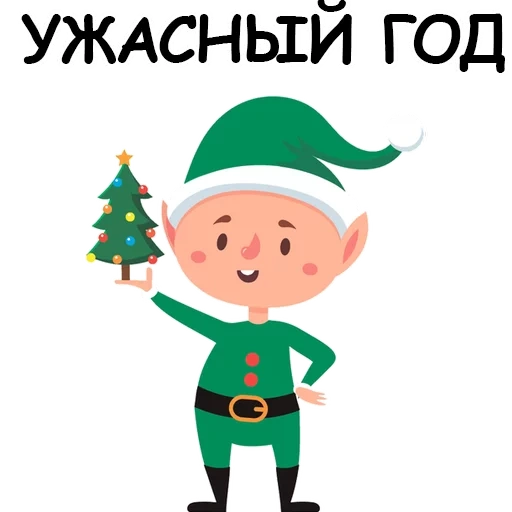 new year's elf, elves santa claus, christmas elf, elf assistant santa, new year's elf vector