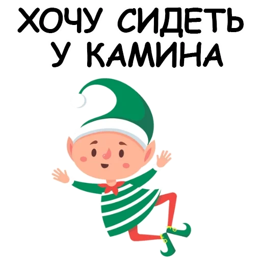 elfos, niño, bashkir, asistente elfo de santa claus