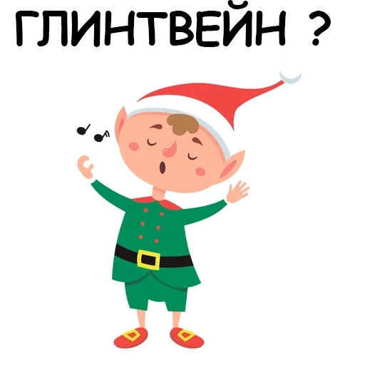 elfo, o elfo do pai natal, elfo de ano novo, elfo de natal, assistente de elfo do papai noel
