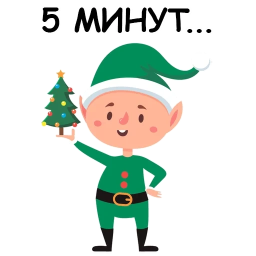 elf, new year's elf, christmas elf, elf assistant santa, new year's elf vector