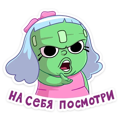 эля, лол