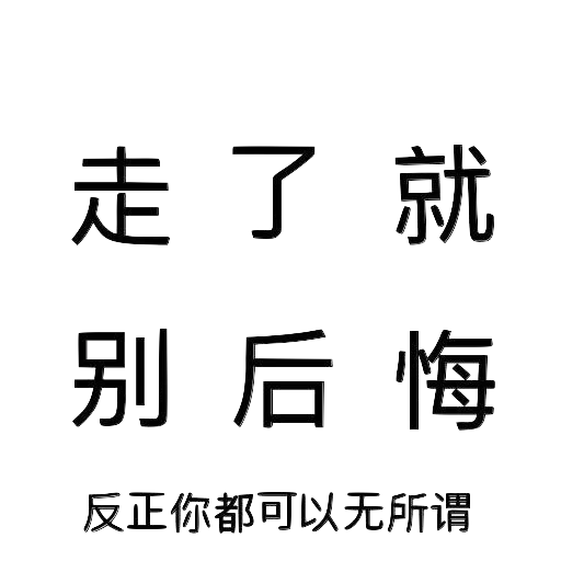 logo, chinois, translate, hiéroglyphes, traduction