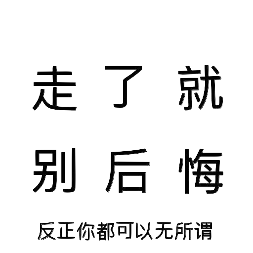 logo, cina, menerjemahkan, hieroglyphs, terjemahan