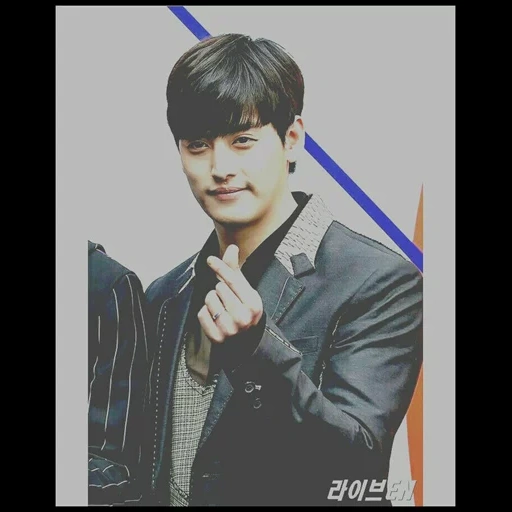 lee min ho, choi chongho, aktor korea, aktor korea, choi chongho ateeez