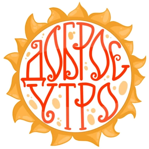 logo, vasilisa, jalons de paix, slave, signe des temps