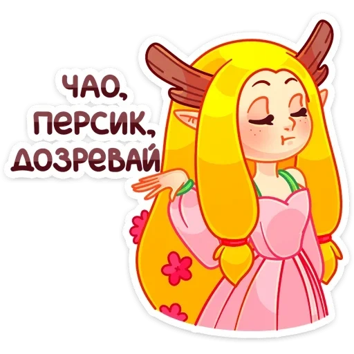 элла