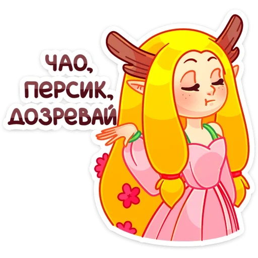 элла