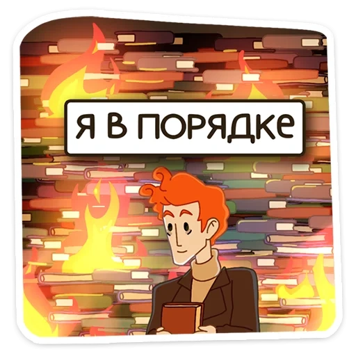 эллиот, скриншот, персонажи, элиот арт