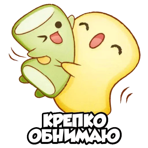 зефирка, обнимашки