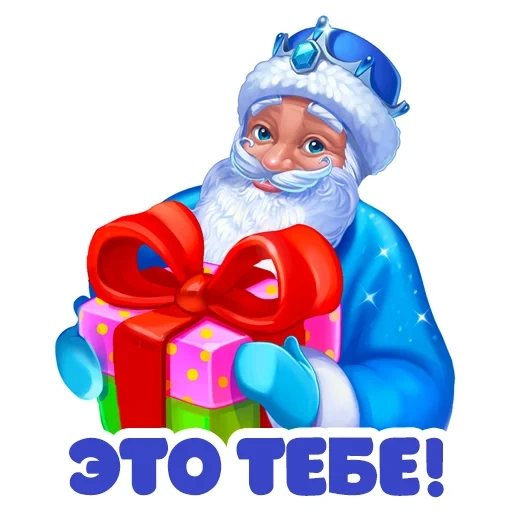 christmas tree, santa claus, christmas tree new year 2022, gifts of santa claus, gift from santa claus