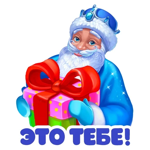 albero di natale, babbo natale, albro di natale negazione 2022, regali di babbo natale, regalo di babbo natale