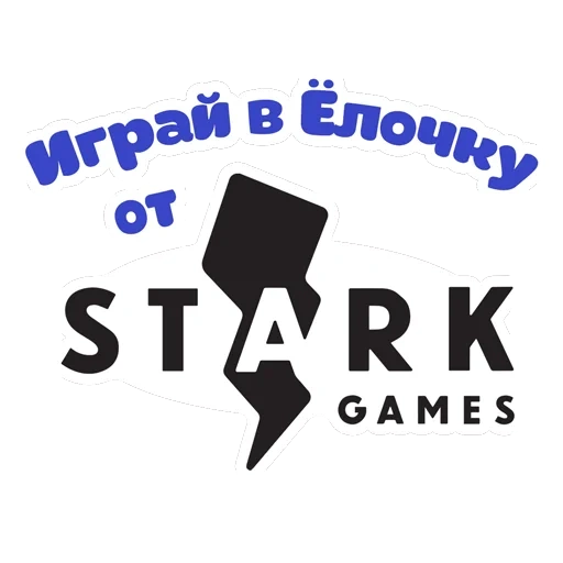 gioco, logo, giochi a stella, giochi stark, sito ufficiale di stark games ufficiale
