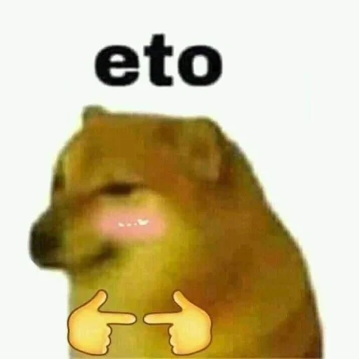 discord emoji, dog di bonk meme, meme cucciolo spagnolo, l'anatra è imbarazzata dal meme, emoji twich discord gg