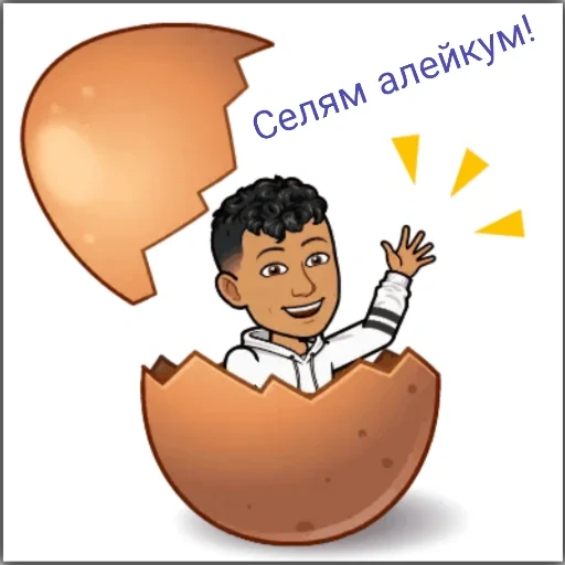 человек, жумыртка, детские игры, gambar kartun, чаво дель очо