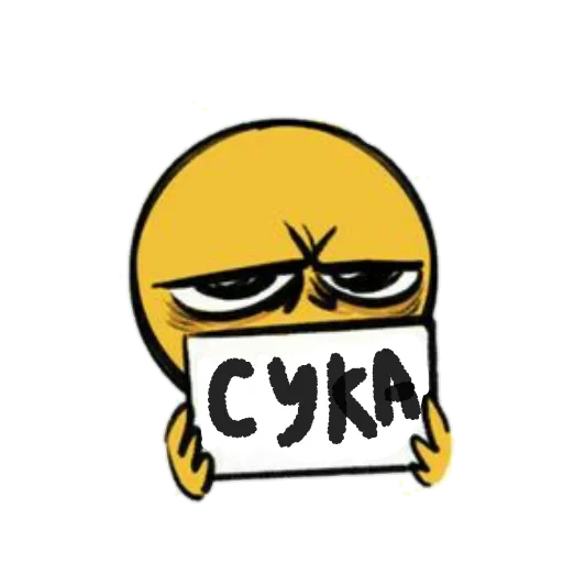 курсед тг, cursed emoji кофе