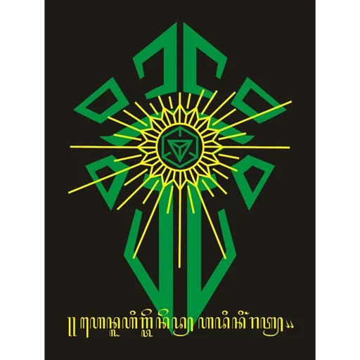 человек, light seers tarot, municipal waste лого, kitvei kodesh hachol volume, сакральная геометрия символы
