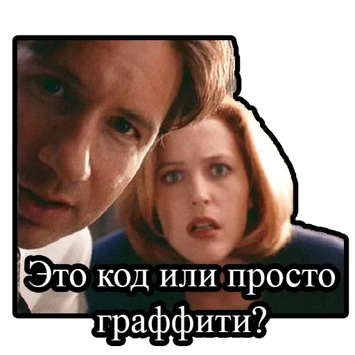 screenshot, mulder's meme, dana sculley, confidential material, series classification data