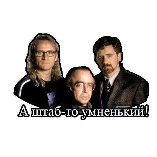 кадр фильма, группа king crimson, группа калинов мост, the lone gunmen сериал 2001, одинокие стрелки the lone gunmen