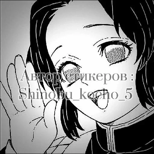 picture, anime drawings, anime characters, sinobu kocho manga, shinobu kocho manga