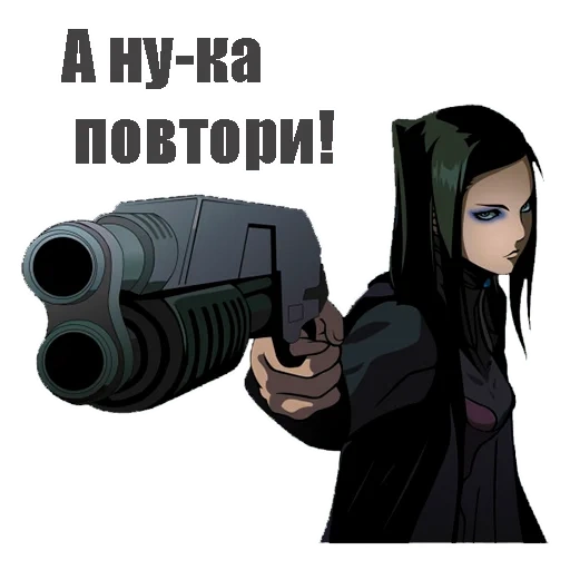 elgo agent, anime gun, ergo proxy sticker, man-gun art