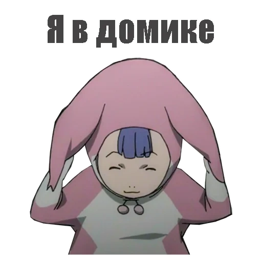 пак эрго прокси, ergo proxy пино, персонажи аниме