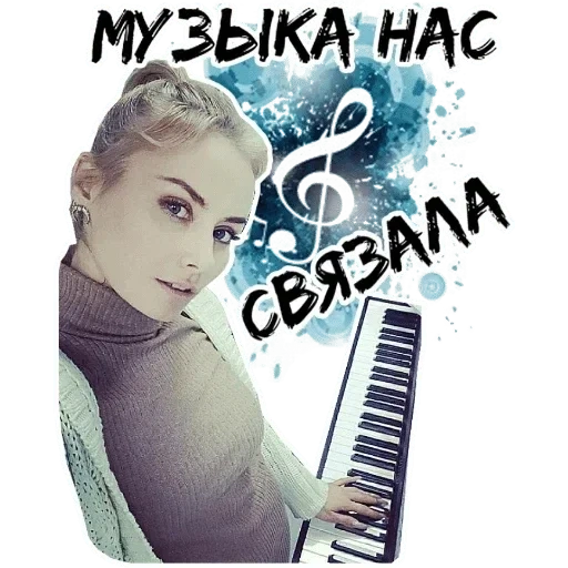 лицо, женщина, девушка