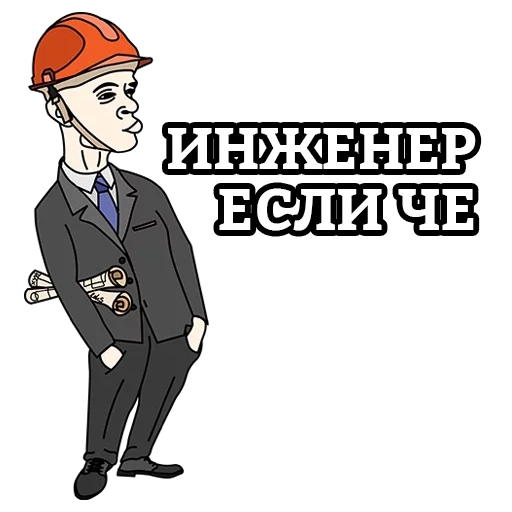 engenheiro, engenheiro de pto, o trabalho do engenheiro, engenheiro legal, engenheiro de design