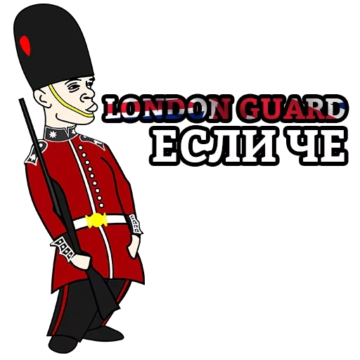 broma, soldado, guardia real, dibujos animados de guardia de inglaterra, guardia real de españa