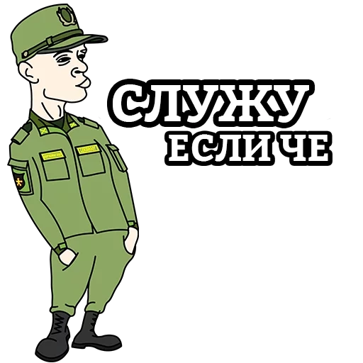 heer, militär, armeeanruf, militäruniform, die uniform der super service soldaten