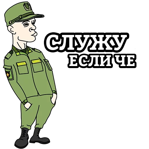 армия, военный, армия призыв, военная форма, форма солдат сверхсрочной службы