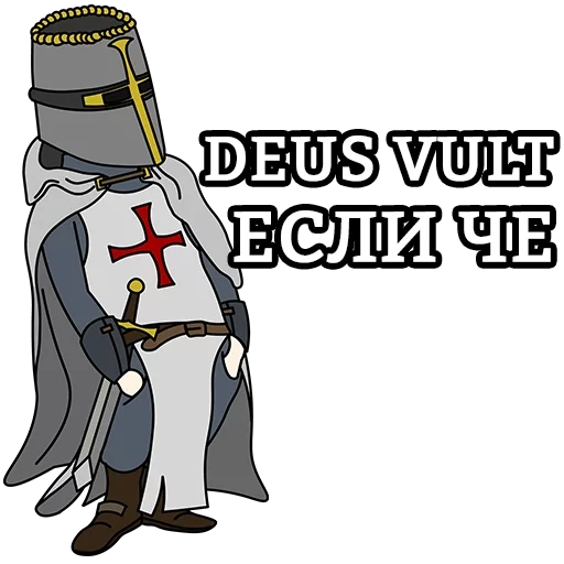 la cruz de los templarios, caballero cruzado, templarios deus vult, cruzada deus vult, caballero cruzado deus vult