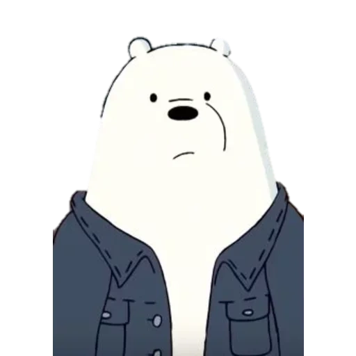 пан пан, белый мишка, icebear we bare bears, ice bear we bare bears, we bear bears ice bear