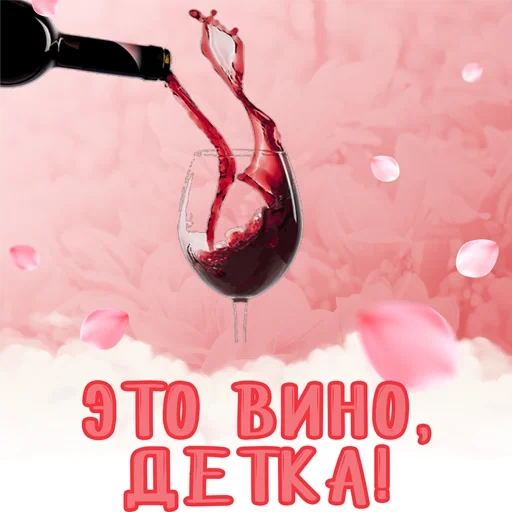vino, bottiglia, bicchiere di vino, vino rosso, bicchiere di vino rosso